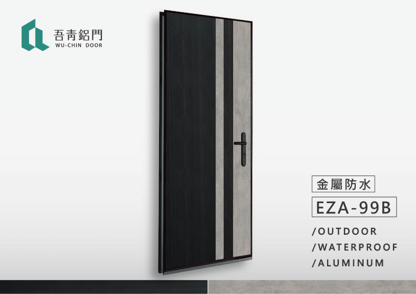 拼色訂製樣式